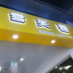 電話,地址,價格,營業(yè)時間