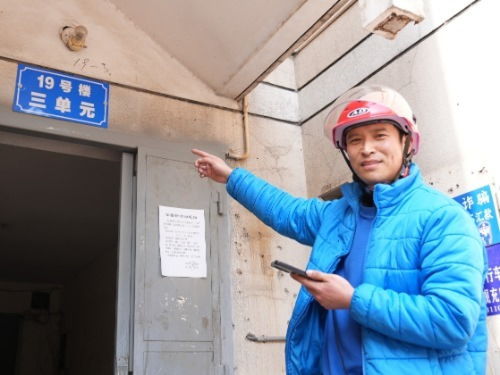 3月9日新聞早知道 昨夜今晨 熱點不容錯過