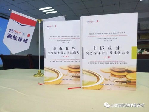 瀛航 合作┃法律服務產品有形化 助推律所更上一層樓 您還在觀望什么