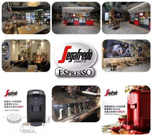 強(qiáng)強(qiáng)聯(lián)合 specialized segafredo cadillac攜手打造4 2咖啡文化