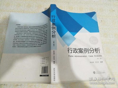 全部商品 二樓舊書坊 孔夫子舊書網(wǎng)