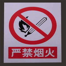 搪瓷電力安全宣傳牌 標志牌系列