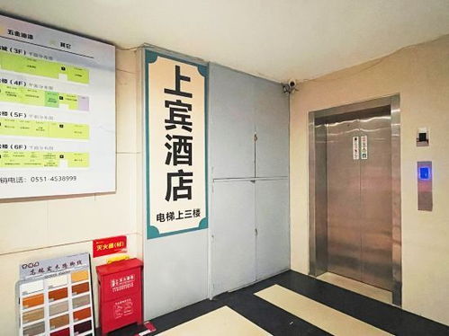 幸福里酒店電話,幸福里酒店地址,幸福里酒店多少錢 360地圖