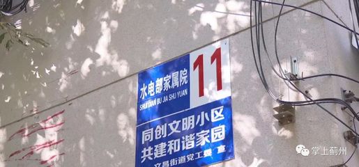 創(chuàng)文創(chuàng)衛(wèi)進(jìn)行時(shí):區(qū)街道辦下功夫 為老舊小區(qū)辦實(shí)事