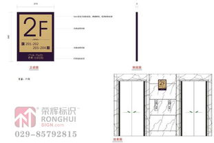 保利拉菲公館標(biāo)識(shí)設(shè)計(jì)方案