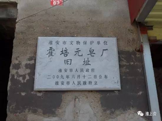 淮安街巷 老西門大街