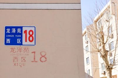 外賣小哥的一通電話,154棟樓號(hào)牌"刷新"!