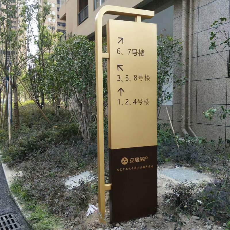 定做小區物業不銹鋼指示牌戶外立式樓棟樓號指路導向牌景區標識牌