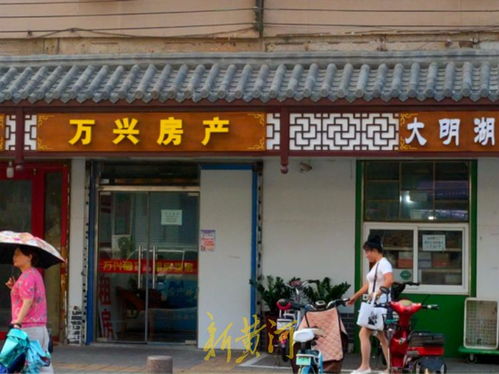 雙漲 4月濟南樓市數據 出爐 ,房價下步走向 圖 個明白
