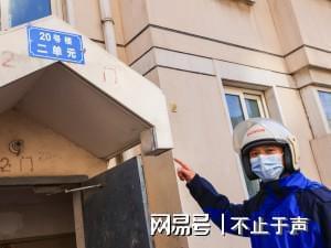 北京的12345到底管不管用 外賣小哥的一通電話給出答案