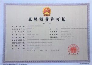 湖南吉美直銷到底是一個什么樣的事業呢