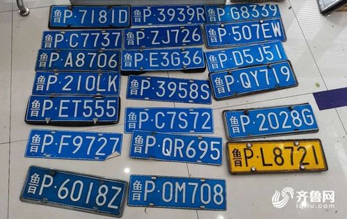 聊城車主,請到這里領取你們被積水沖走的車輛號牌