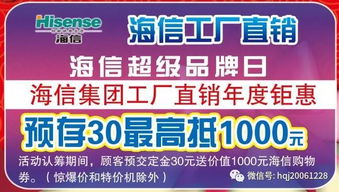 引爆全城不夜天 are you ready