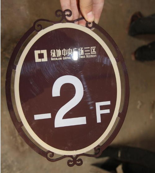 天水樓號牌制作廠