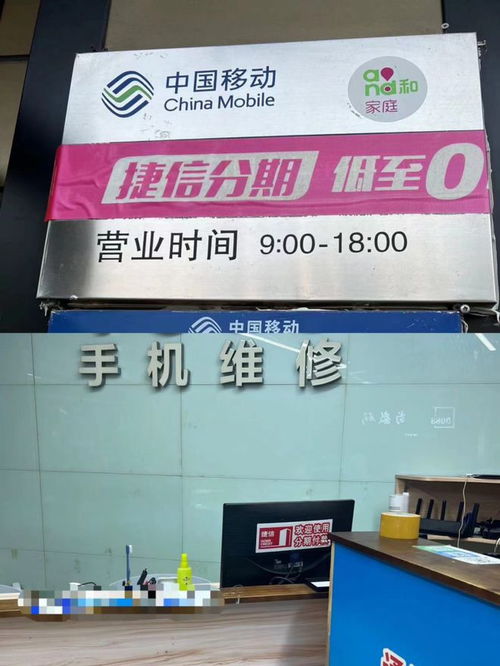 僅保留客服和催收,欲40億出售牌照 昔日霸主捷信消金是如何倒下的