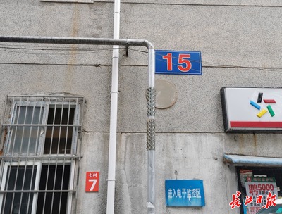 一棟樓掛3個(gè)號(hào)牌,住戶(hù)、外賣(mài)小哥都犯迷糊!相關(guān)部門(mén)回應(yīng)了