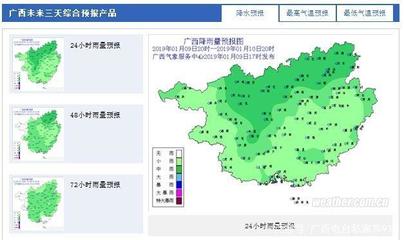 下雨開(kāi)車(chē)不注意車(chē)尾這個(gè)地方,你可能會(huì)被廣西交警查到!