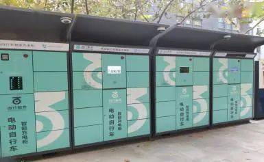 西城區 兩新 組織在黨史學習教育中為民辦好 百件實事