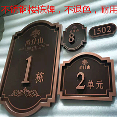 小區導視系統