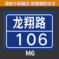 單元樓