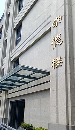 樓號牌專題模板-樓號牌圖片素材下載