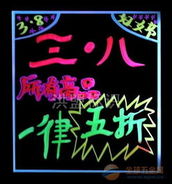 熒光噴漆 品牌 熒光噴漆 采購 圖片 批發