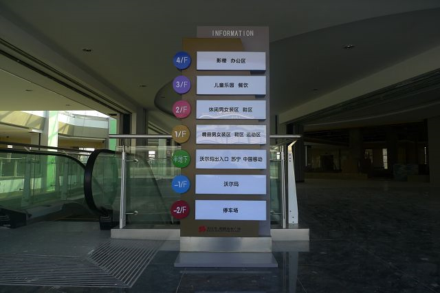 樓層指示牌夜光 夜光標識牌樓層指示牌夜光樓號牌發光樓層牌.
