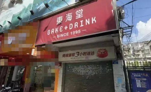 26年知名烘焙品牌倒下 供應商 員工討債,工廠人去樓空