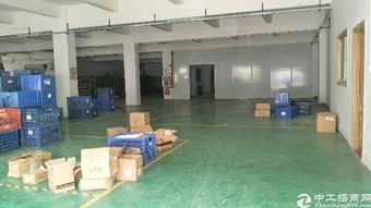 黃江工廠出租 中工招商網