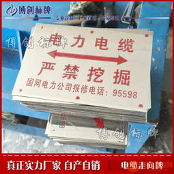 夜光樓號牌 反光樓號牌 沖壓樓號牌 絲印樓號牌 博創樓號牌專業生產廠家