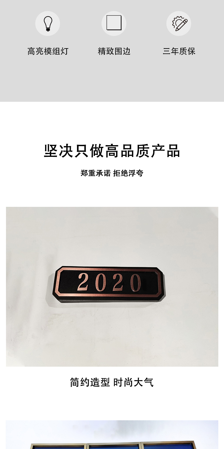 小區樓棟牌牌匾仿古樓二維碼烤漆指示牌銅牌定制學校樓號牌新農村
