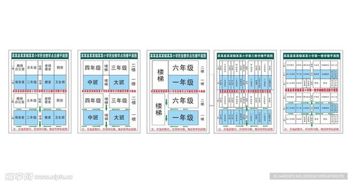 學校教學樓平面疏散圖設計圖