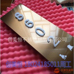 酒店不銹鋼發光房號牌 ,標識房號, 帶門鈴標識