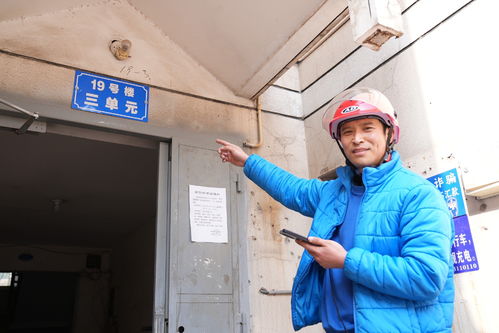 后續來了 一個電話讓154個單元樓裝新號牌 引居民點贊