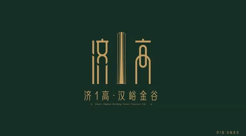 漢峪金谷超高層vi征集大賽海選投票,正式啟動