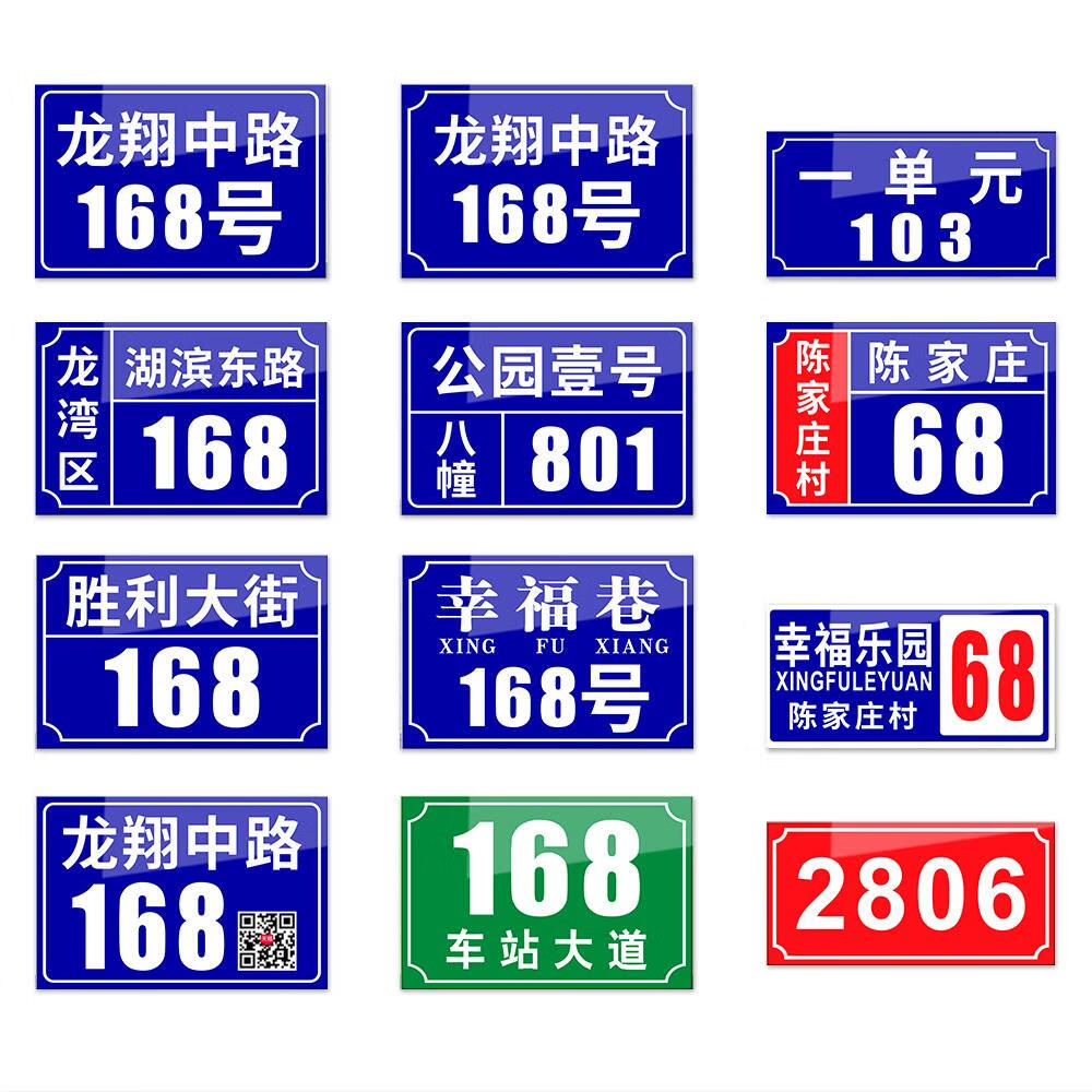電梯編號樓號幢號牌樓層牌定做銀拉絲黑字雙色板雕刻數字號碼定制