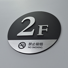 單元樓