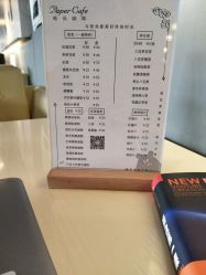 大眾書局二樓飲品吧的全部評價