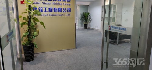 合肥租房網 365租房網