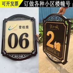 導視系統