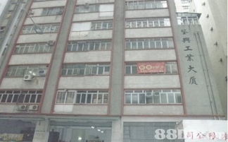 2020最新25060個有關31 40 年之價格及商戶聯絡資訊 hk 88db.com