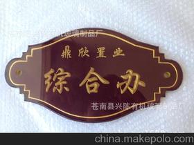 打號噴漆供應商,價格,打號噴漆批發市場 