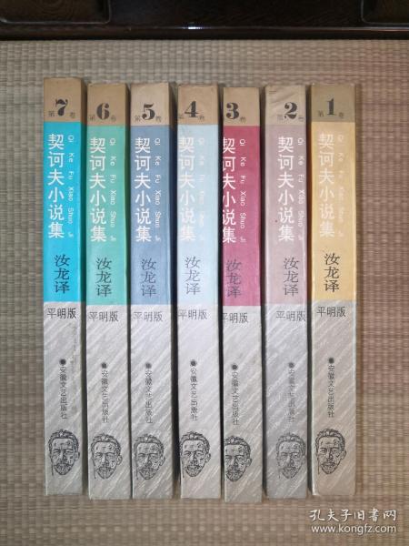 全部商品 歇得樓知晚老人 孔夫子舊書(shū)網(wǎng)