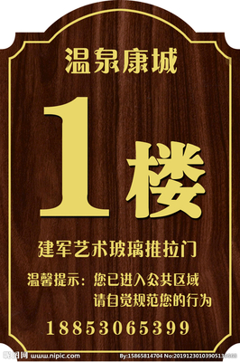 樓號(hào)牌設(shè)計(jì)圖__廣告設(shè)計(jì)_廣告設(shè)計(jì)_設(shè)計(jì)圖庫(kù)