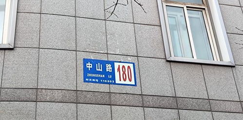 沈陽街頭這棟日偽時期的電報大樓,曾經發生過一場激戰,險被炸毀