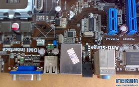 電腦配件升級指南 主板、CPU、內存全面解析